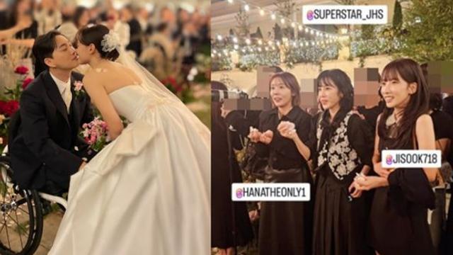 송지은♥박위, 결혼식 불참한 한선화…시크릿 불화설 재점화