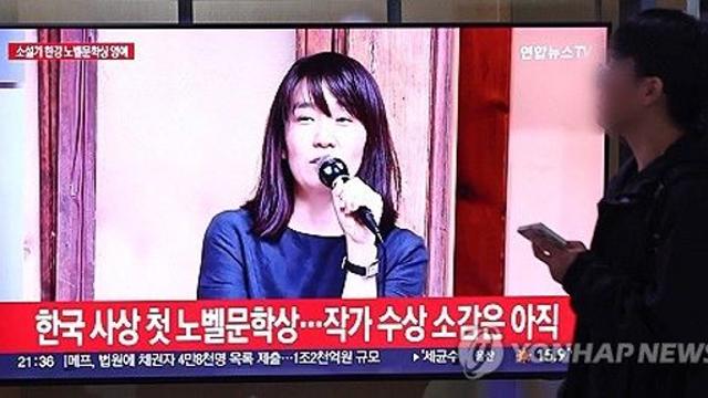노벨문학상 소식에 국감 도중 여야 '박수'…