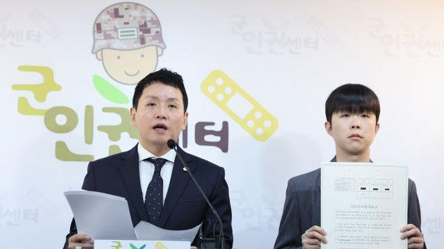 군인권센터 