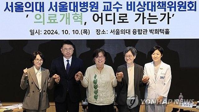 대통령실 