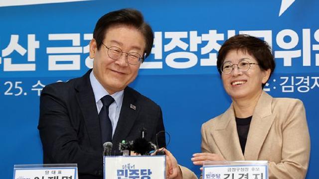 부산 금정구청장 보선 '혼탁' 양상…국힘-민주 '고발전'