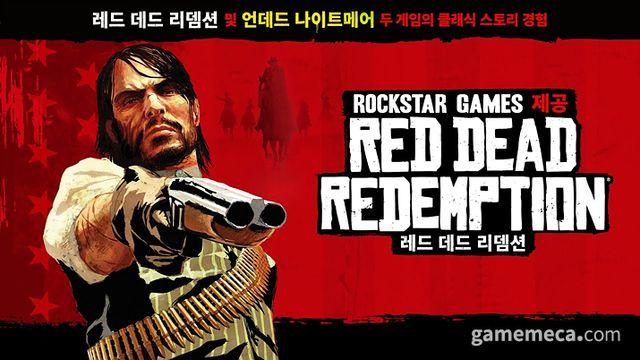 레드 데드 리뎀션 1편, PC판 30일 출시된다