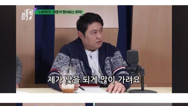 팬서비스 진짜 안좋았던 야구선수가 팬들 봐도 싸인 안한 이유⋯!