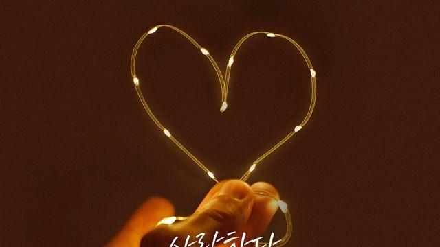 숙희, 12일 이별 발라드 신곡 ‘사랑한단 말은 못 해도’ 발매…감성 보컬 존재감
