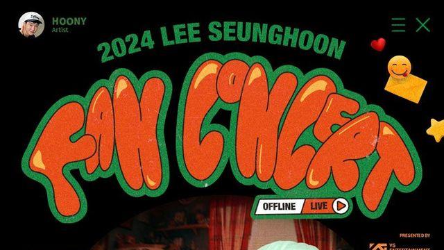 위너 이승훈, 혼자서도 잘해요…첫 팬콘서트 1회 추가