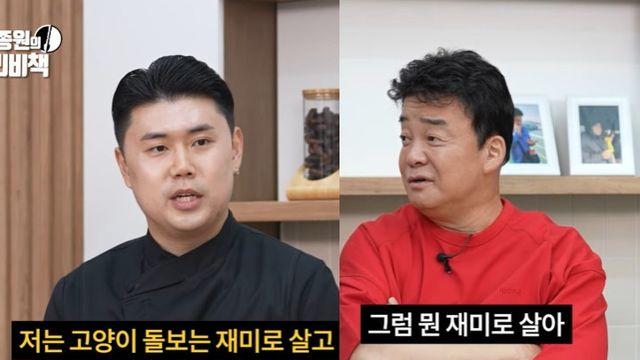 백종원, '나폴리 맛피아' 타투에 돌직구 