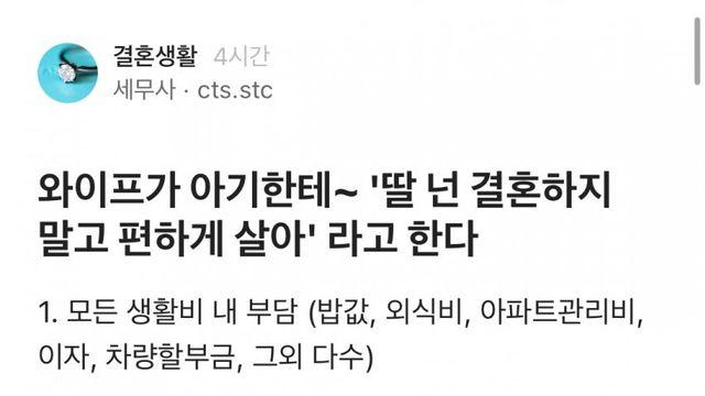 블라) 역대급 퐁퐁 세무사.jpg