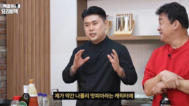 '나폴리 맛피아' 권성준 