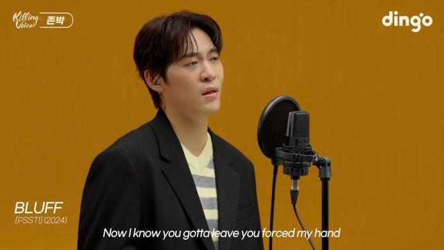 존박 30일 컴백…타이틀곡 ‘꿈처럼’, ‘킬링 보이스’서 최초 공개