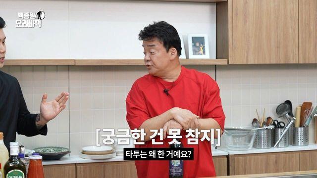 문신충이 증명해야 하는 이유 