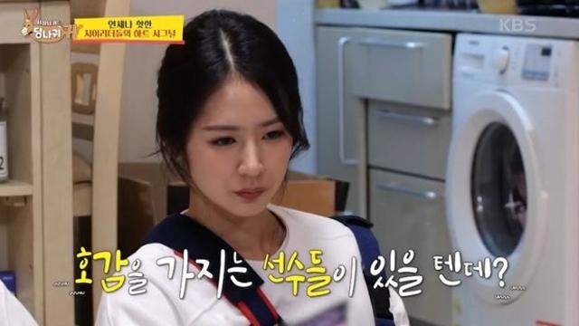 잘나가는 치어리더의 충격고백