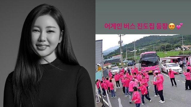 송가인, 진도 본가 찾은 팬에 감사… 