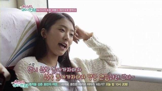 왕따 논란이 있을 수가 없었던 걸그룹