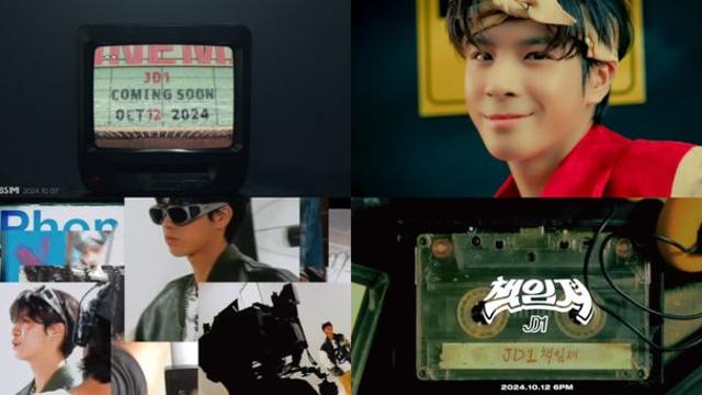 ‘컴백 D-1’ JD1, 신곡 '책임져' 뮤직비디오 티저 공개. “발랄한 악동 변신”