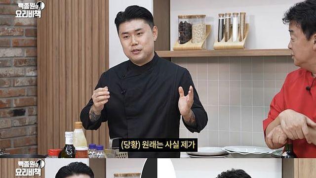 ‘흑백요리사’ 우승자 나폴리 맛피아, 문신 이유? “남들과 차별점”