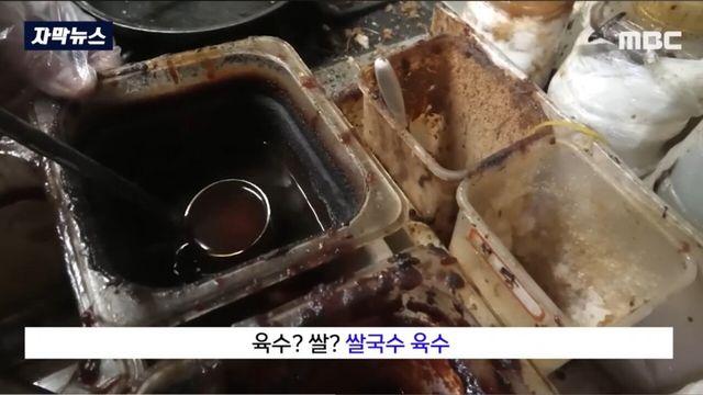 배달전문 음식점들의 충격 실체 
