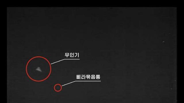 北 “韓무인기 평양 침투”…김용현 국장 장관 “그런적 없어”