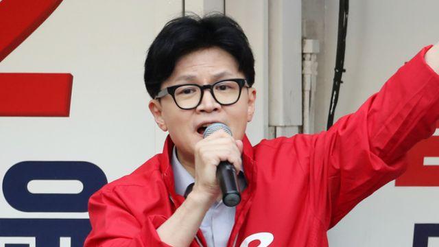 한동훈 