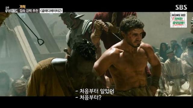 공개 첫 날 예고편 조회 수 1억 돌파… 1편 뛰어넘는 ‘후속편’ 될까 (‘접속! 무비월드’)