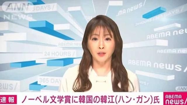 한강 노벨문학상 수상 소식에 흔한 일본인들의 댓글.jpg,,