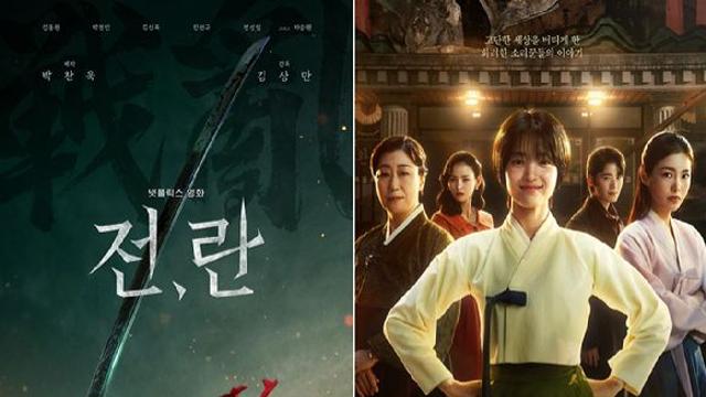 강동원의 '전란', 김태리의 '정년이'…韓 시대물이 왔다 [위클리콘]