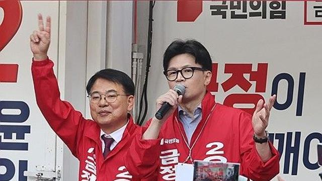 한동훈 