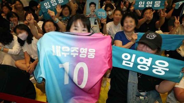 임영웅 축구 중계 시간…최종 라인업은? (+대전월드컵경기장)