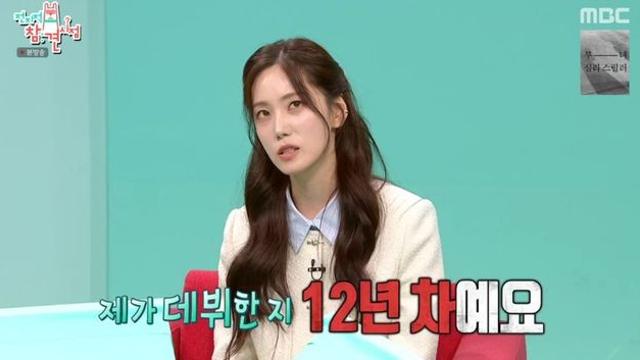 한재이 “홍상수 감독 영화로 연기 시작… 무명 시절만 12년”(‘전참시’)