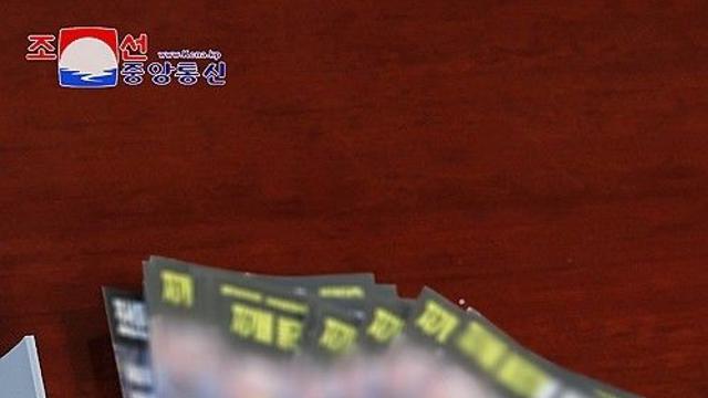 북 