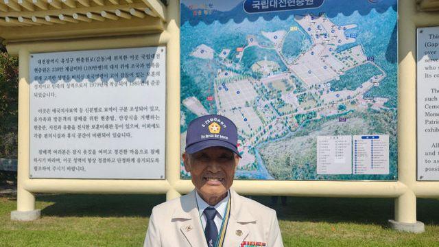 [2024 대전현충원 보훈둘레길 걷기대회] 