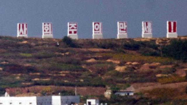 “국민 안전에 위해 가한다면 그날이 북한 정권의 종말”