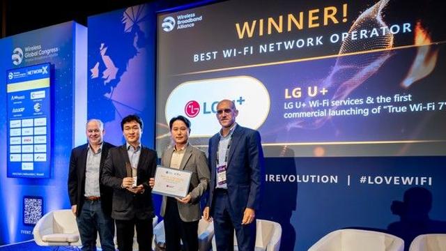 LG유플러스, WBA 인더스트리 어워드서 '최고 와이파이 네트워크 사업자상' 수상