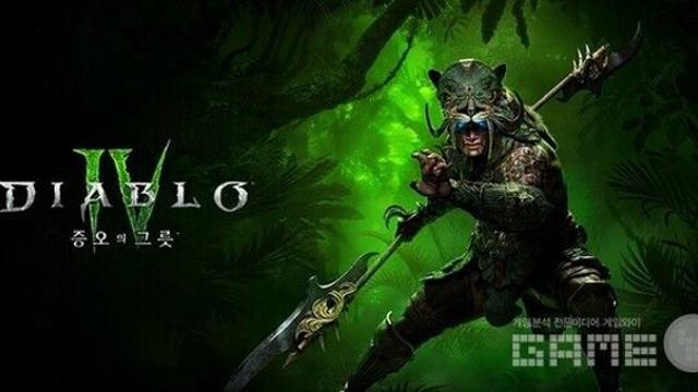 ‘디아블로 4’, 확장팩 ‘증오의 그릇’ 출시로 PC방 인기도 동반 상승