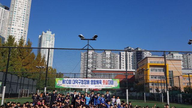 '제10회 대전 대덕구청장배 생활체육 풋살대회' 성료