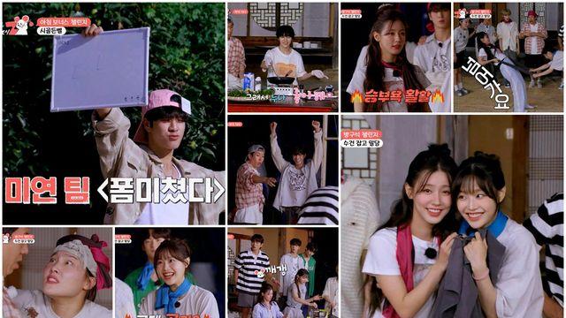 정동원 '투명도 100%' 매력…미연 vs 츄, 격렬한 아이돌 싸움 ('시골간z')