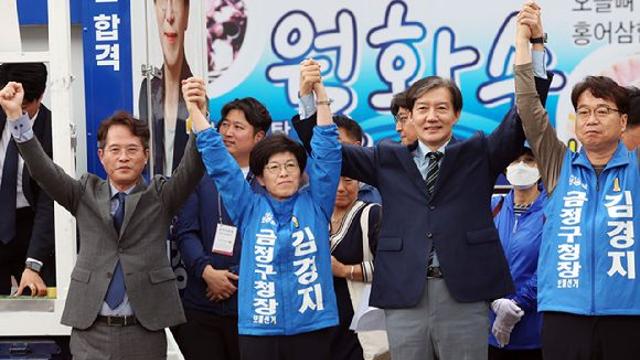조국 
