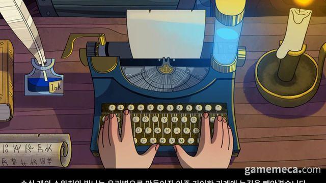 한컴타자 고수 모십니다, 키보드만 쓰는 전략 신작