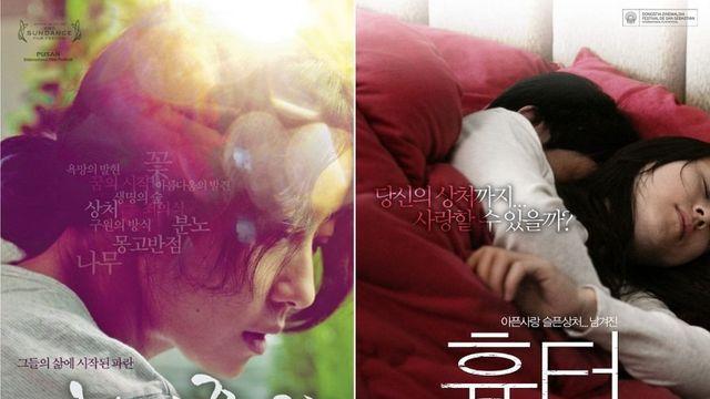 CGV, 노벨문학상 수상 기념 ‘채식주의자’, ‘흉터’ 특별 상영
