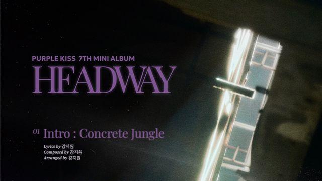 퍼플키스, 오는 22일 미니 7집 'HEADWAY' 발매…거침없이 전진하는 당찬 포부 선사!
