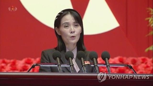 北김여정 
