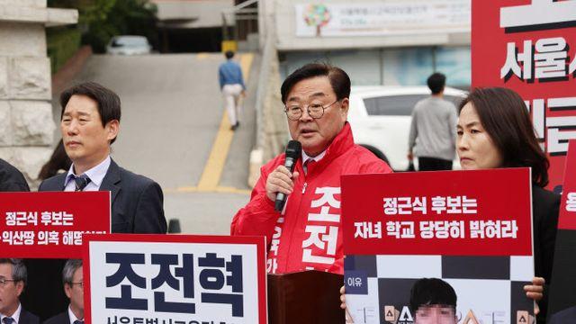 조전혁, 정근식 '농지법 위반' 의혹 제기…정근식 