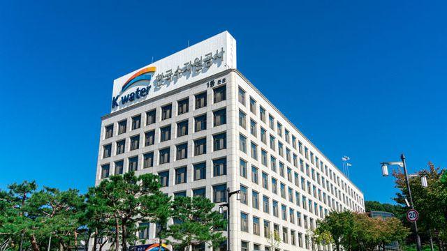 대전과 반세기 성장한 수자원공사… 미래 100년 함께 꿈꾼다
