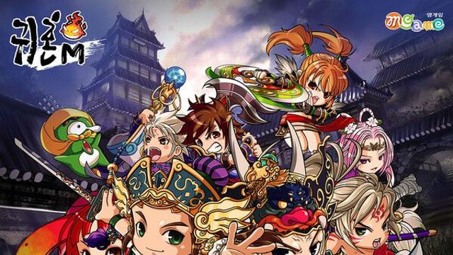 모바일 기대작 ‘귀혼M’ 사전예약 100만 돌파!