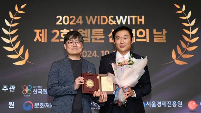 구글플레이와 한국웹툰산업협회 글로벌 웹툰 플랫폼과 K-웹툰 세계 시장 진출 위한 협업 성과 공개