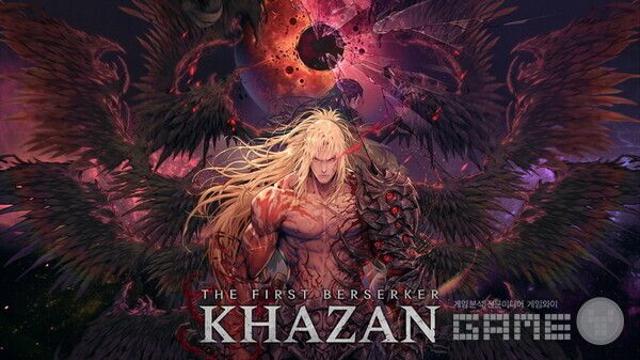 넥슨 ‘퍼스트 버서커 카잔’ 호평...콘솔 공략 성공 가능성↑