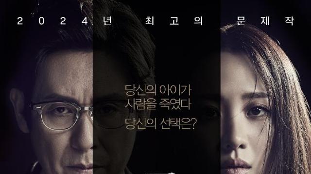 [순위표] '보통의 가족', 개봉 첫날 박스오피스 1위…'6시간 후' 4위