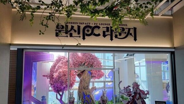[체험기] 카페 다음은 PC방!...호요버스가 선보일 ‘원신 PC 라운지 in Seoul’ 모습은?