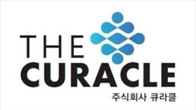 큐라클-안전성평가연구소, 반려동물 난치성 질환 치료제 개발 위해 전략적 제휴