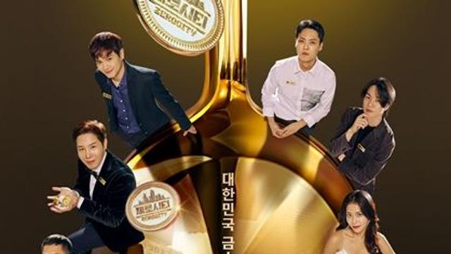 '재벌3세→빈털터리' 계급장 떼고 0원부터...'금수저 전쟁' 시작한다