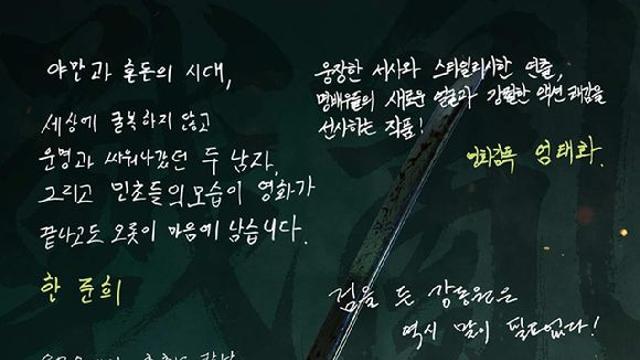 이병헌 